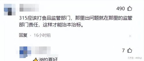 卖增重虾仁负责人，被点名也没办法，坚守诚信底线