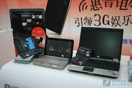 惠普适合电子商务专业吗