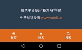 电子商务专业买什么平板