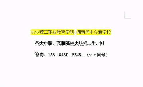 中职专业目录电子商务类